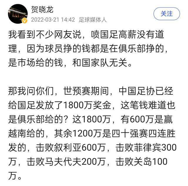 也因此，俱乐部以巨额费用引进了很多滕哈赫的旧部，比如奥纳纳、利桑德罗和安东尼，但收效甚微。